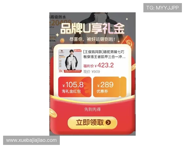 K8.com凯发游戏官网最新优惠活动不断，助力玩家轻松赢取丰厚奖励