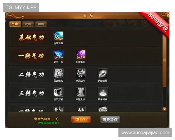 凯发PA电子游戏:最新游戏资讯与玩法攻略,助你轻松成为游戏高手 凯发PA电子游戏:最新游戏资讯与玩法攻略,助你轻松成为游戏高手