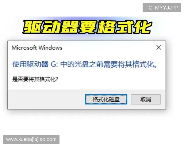 凯发注册平台安卓版下载安装最新版本，确保软件安全稳定运行的完整指南