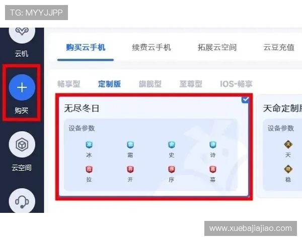 凯发彩票官网首页客户端下载指南便捷操作助你轻松畅玩游戏