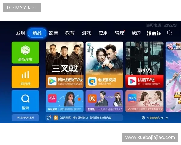 凯发登录下载官网:优化用户体验的最新版本更新内容 凯发登录下载官网:优化用户体验的最新版本更新内容