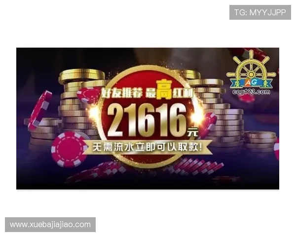 探索AG集团网站的多元化娱乐平台与最新优惠活动，助您轻松赢取丰厚奖励