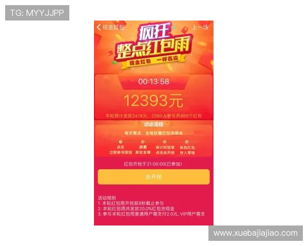 百人牛牛2每日登录奖励丰富，连续签到赢取豪华礼品和现金红包