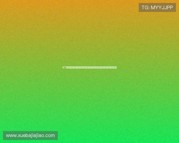 K7娱乐:深度挖掘娱乐行业动态,提供权威资讯与专业分析,助你把握行业脉搏 K7娱乐:深度挖掘娱乐行业动态,提供权威资讯与专业分析,助你把握行业脉搏