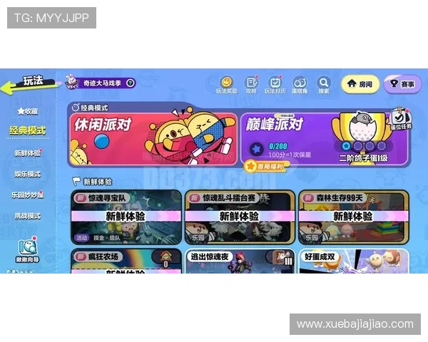 乐宝娱乐平台持续更新最新游戏内容,保持新鲜感满足玩家不断变化的需求 乐宝娱乐平台持续更新最新游戏内容,保持新鲜感满足玩家不断变化的需求