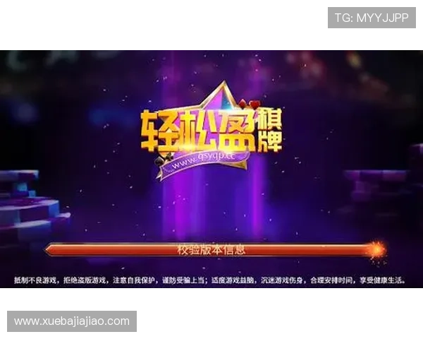 威尼斯人游戏网站最新优惠活动不断，丰富奖励助您轻松赢取丰厚奖金