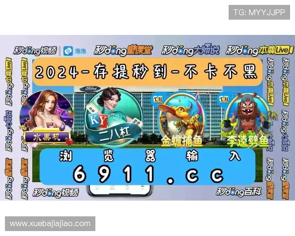 pp电子游戏官网每日精彩活动不断，丰富奖励等你来领取