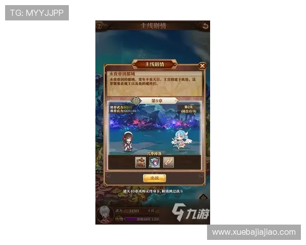 凯发官网平台注册流程详解帮助新手快速上手游戏体验指南