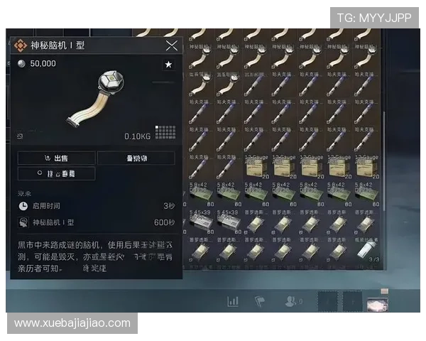 K8娱乐平台安全保障措施详解保障玩家账号信息安全