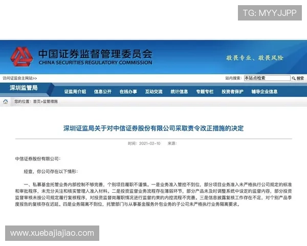 凯发中国官网登录流程详解及常见问题解决方案，确保玩家轻松畅玩游戏