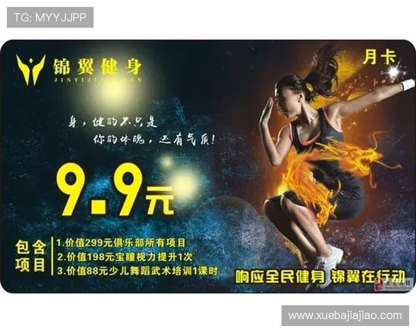 凯发FB体育优惠活动周期:把握最佳时机享受更多专属福利 凯发FB体育优惠活动周期:把握最佳时机享受更多专属福利