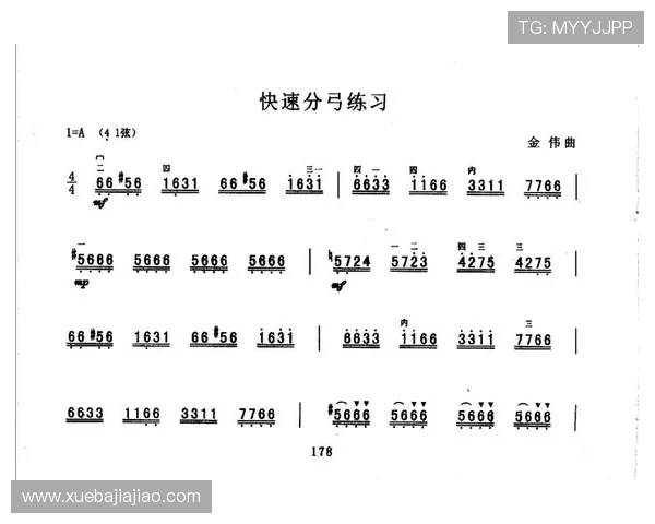 一分快三走势图表详解帮助玩家掌握最新开奖趋势与投注技巧 一分快三走势图表详解帮助玩家掌握最新开奖趋势与投注技巧