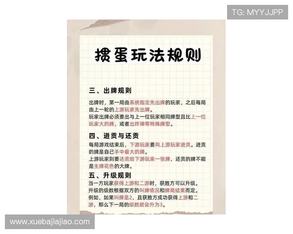三公牌玩法大全最新玩法更新与玩法变化全面解析掌握最新玩法规则提升游戏体验 三公牌玩法大全最新玩法更新与玩法变化全面解析掌握最新玩法规则提升游戏体验
