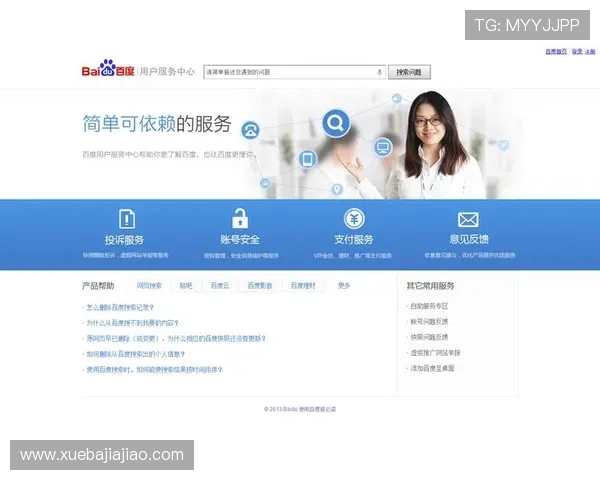 凯发登录首页入口支持多平台登录，提供稳定安全的游戏环境和优质客服服务