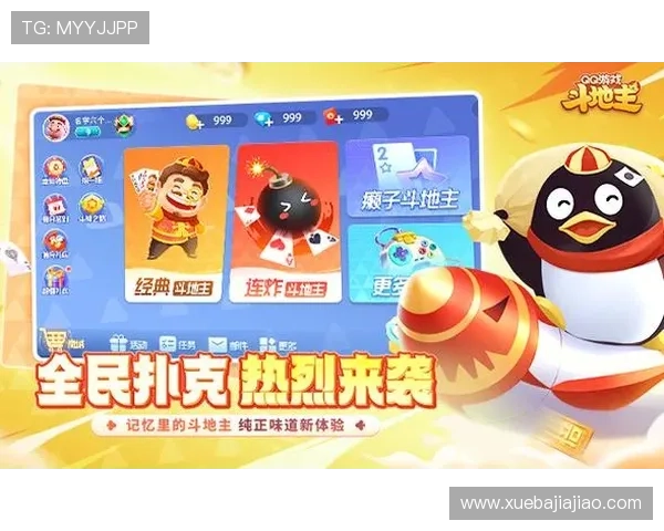 凯发斗地主官方正版游戏下载平台，安全稳定支持多设备登录