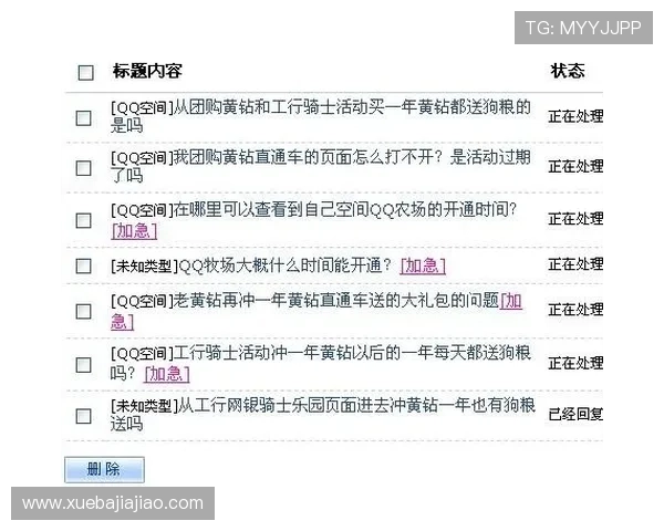 九游真人体育客服支持服务全面介绍让你的疑问及时得到专业解答 九游真人体育客服支持服务全面介绍让你的疑问及时得到专业解答