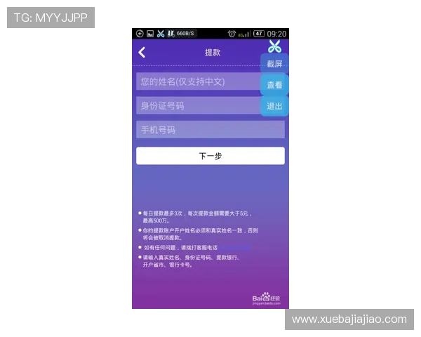 欧博体彩app官方网站入口下载流程详解,轻松掌握下载安装的每一步 欧博体彩app官方网站入口下载流程详解,轻松掌握下载安装的每一步