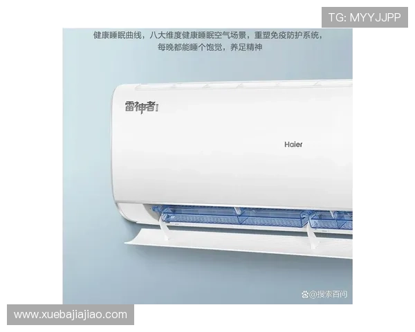 海尔线上娱乐让您的家庭娱乐生活更加丰富多彩和便捷高效 海尔线上娱乐让您的家庭娱乐生活更加丰富多彩和便捷高效