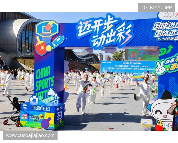 环球体育游戏平台引领体育娱乐新潮流开启全民体育娱乐新时代 环球体育游戏平台引领体育娱乐新潮流开启全民体育娱乐新时代