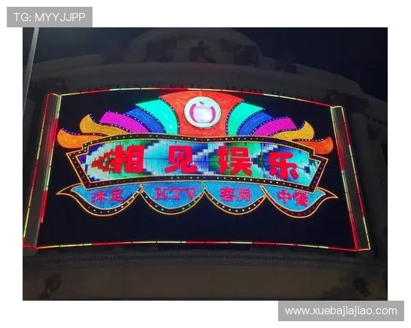 金冠娱乐网专业报道娱乐行业最新趋势与未来发展方向分析