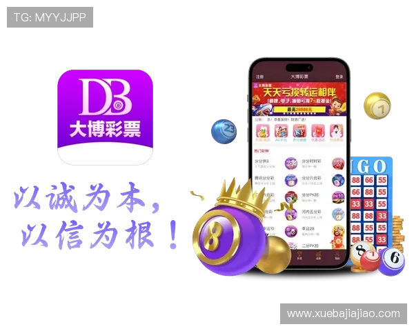 龙八官网安全保障措施全面解析,保障玩家个人信息与资金安全 龙八官网安全保障措施全面解析,保障玩家个人信息与资金安全