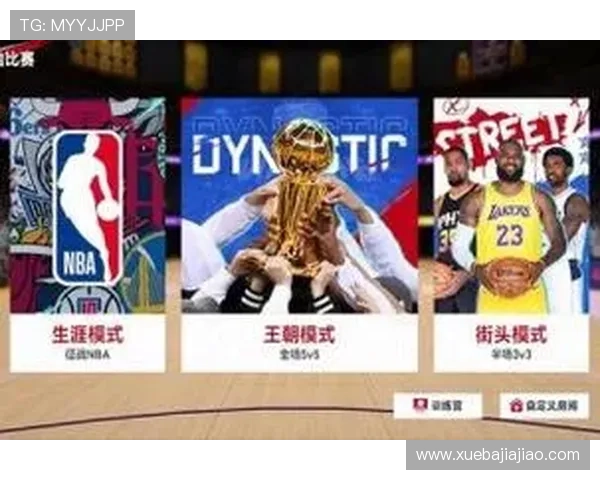 NBA手机娱乐直播车:为篮球迷提供高清流畅的赛事直播服务 NBA手机娱乐直播车:为篮球迷提供高清流畅的赛事直播服务