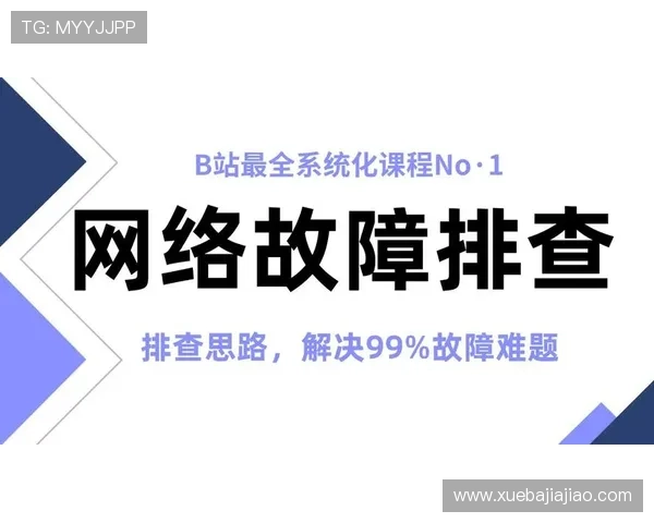 凯时网娱乐app常见问题与解决方案,快速排查游戏中遇到的各种技术与操作难题 凯时网娱乐app常见问题与解决方案,快速排查游戏中遇到的各种技术与操作难题