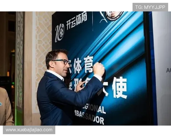 开云体育娱乐官网选择皮耶罗作为品牌大使的战略意义及其对平台市场竞争力的提升作用 开云体育娱乐官网选择皮耶罗作为品牌大使的战略意义及其对平台市场竞争力的提升作用
