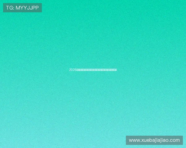 2026世界杯海地与苏格兰比赛后防线的战术优势与不足深度剖析