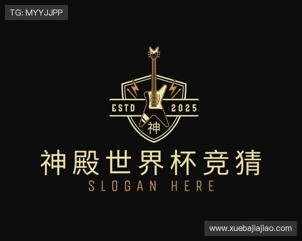 认识神殿世界杯竞猜